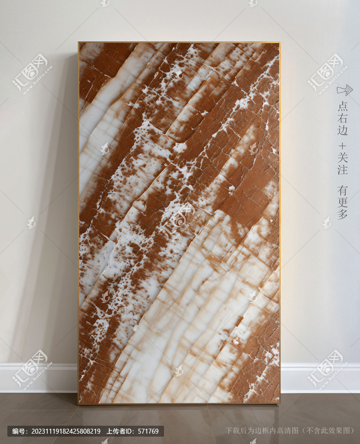 酒店大理石裝飾畫
