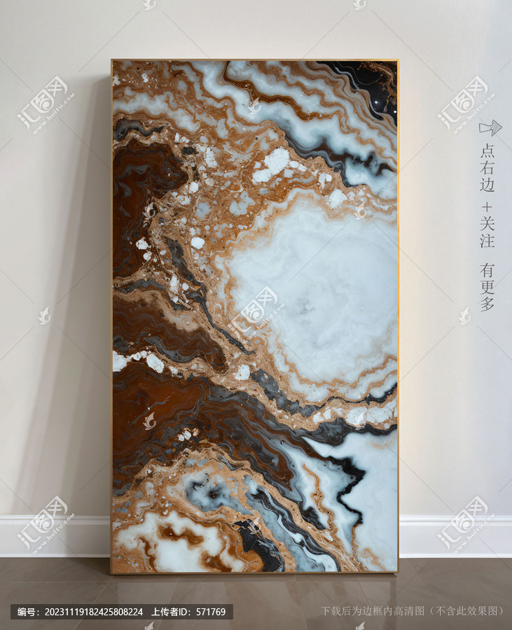 高檔大理石抽象藝術(shù)畫(huà)