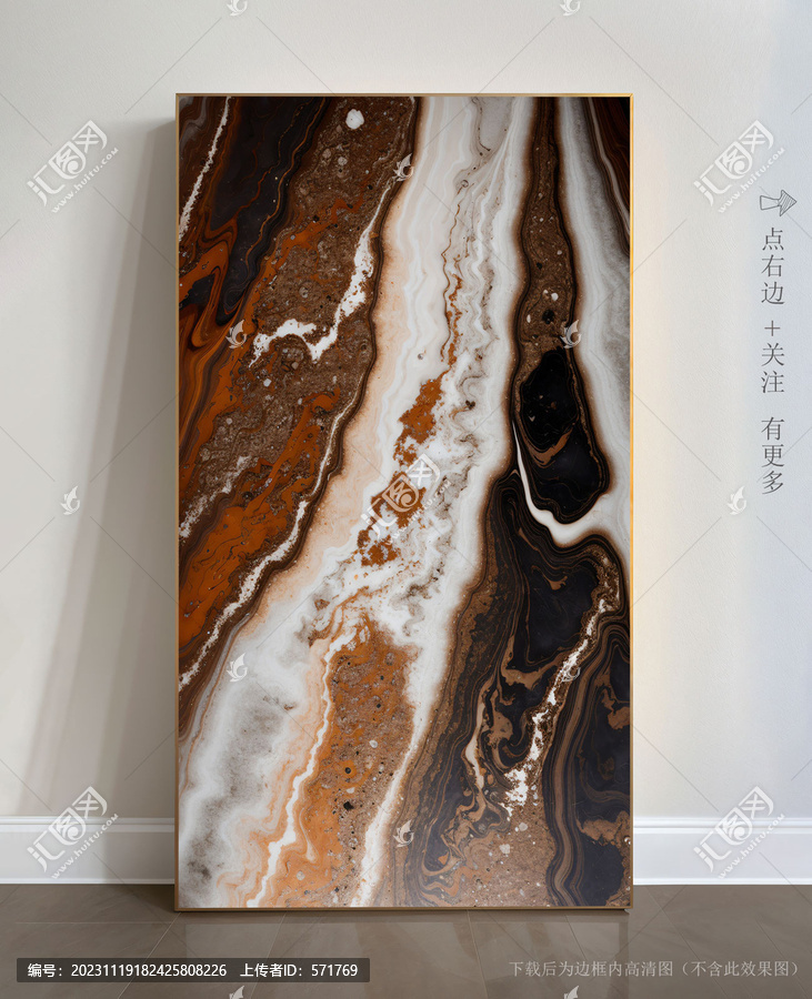 玄關(guān)大理石背景墻抽象畫