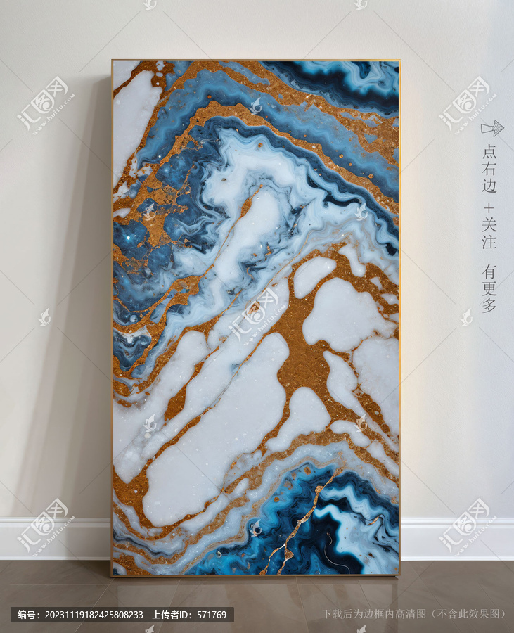 精美大理石底紋抽象畫(huà)