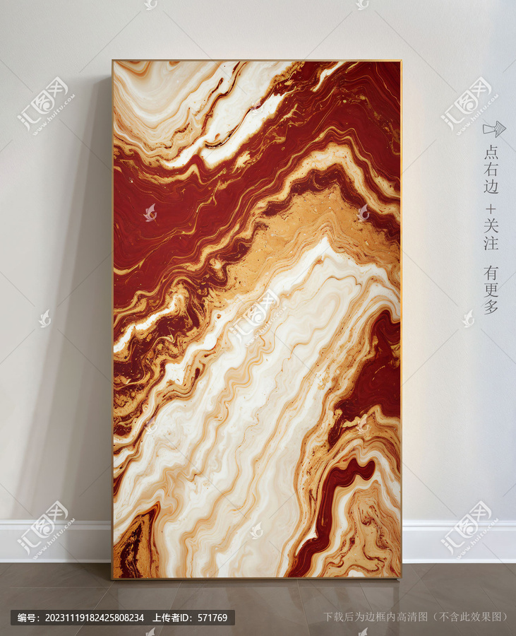 抽象畫大理石瓷磚畫