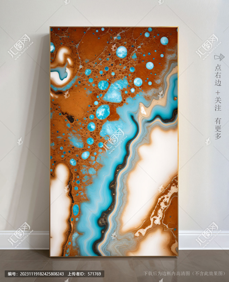 精美大理石底紋抽象畫