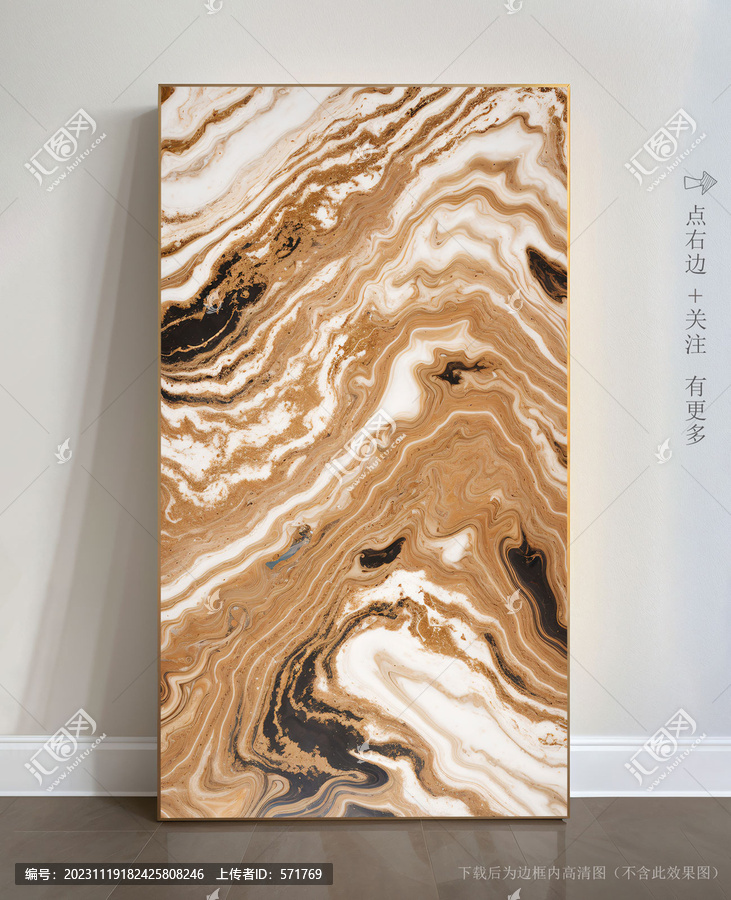 高清石材紋理藝術(shù)畫