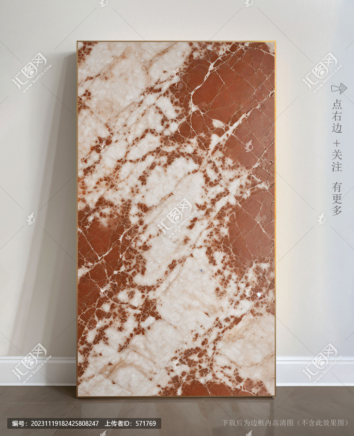 高清大理石抽象畫