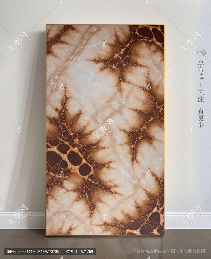 精美大理石底紋抽象畫