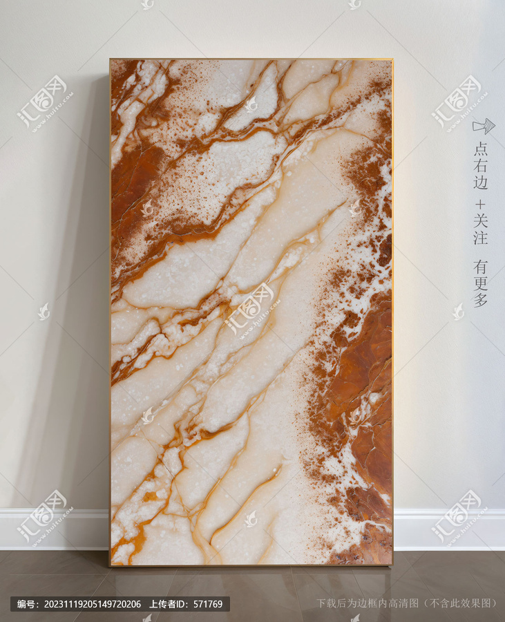仿石紋裝飾畫大理石瓷磚
