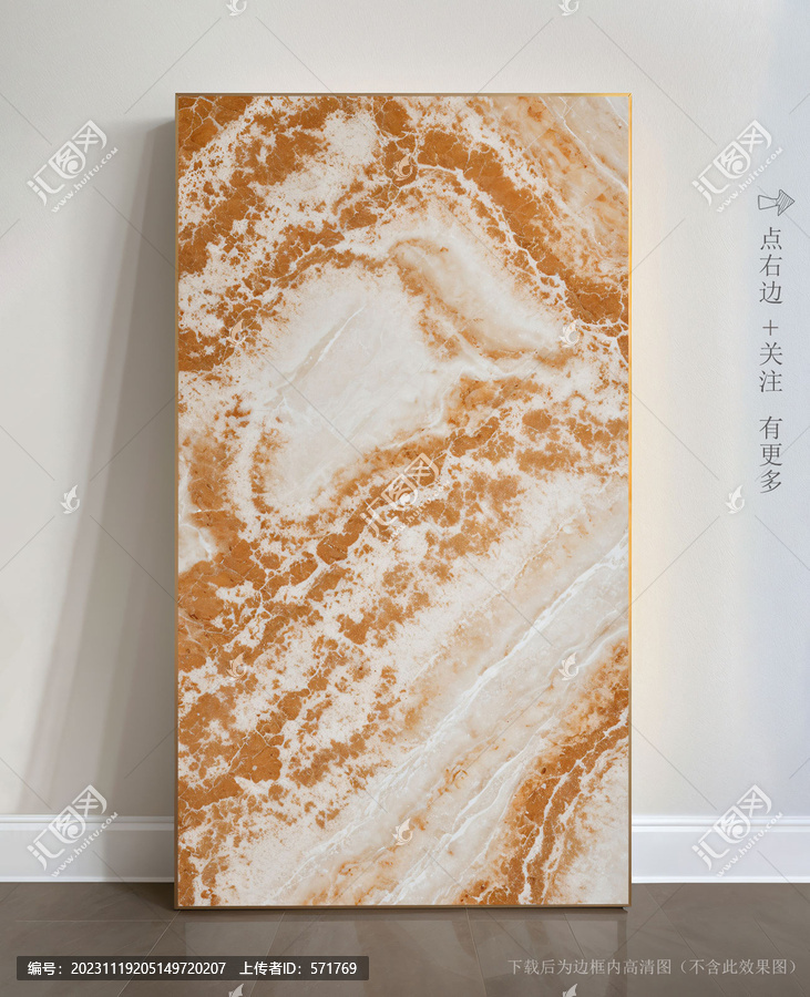 精美大理石底紋抽象畫