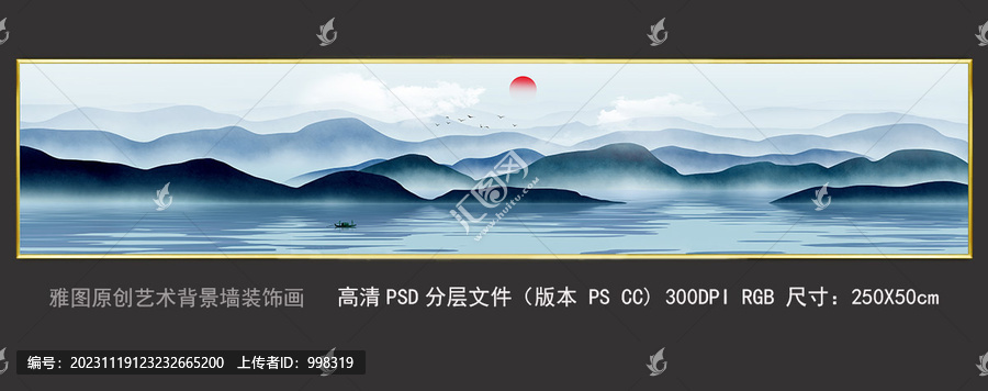 高清長卷長幅意境山水