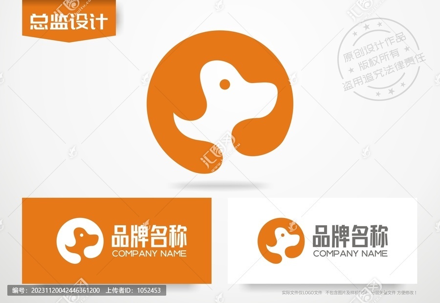 小狗形象logo狗粮标志