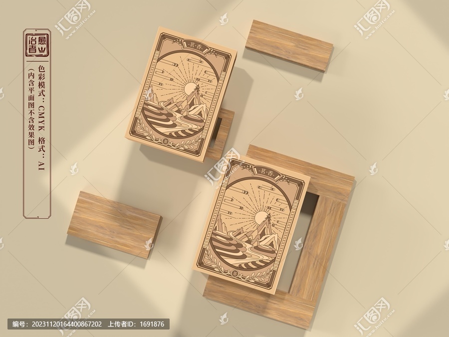 茶園包裝設(shè)計(jì)