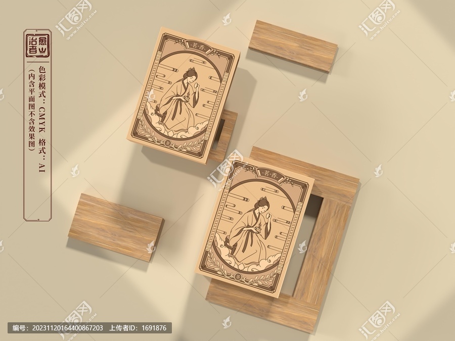 茶包裝設(shè)計