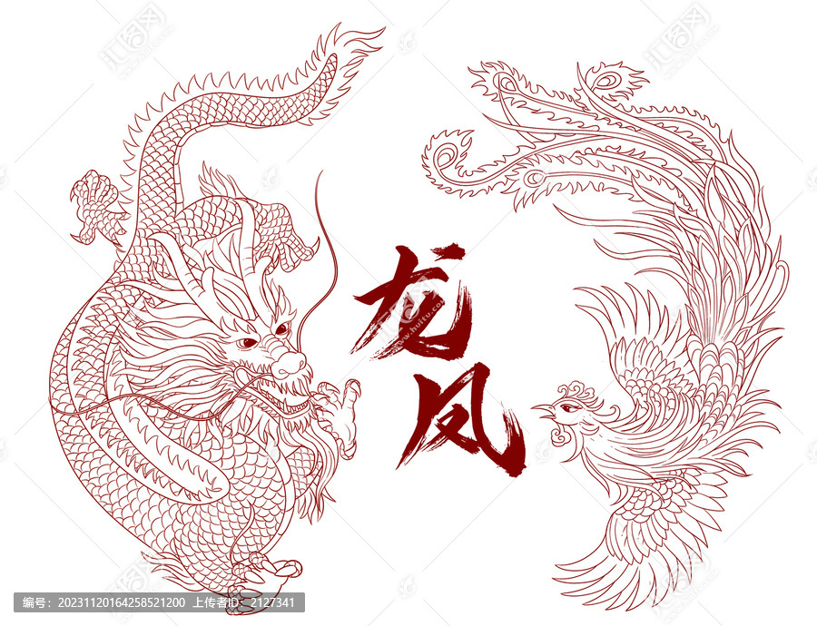 龍鳳線描