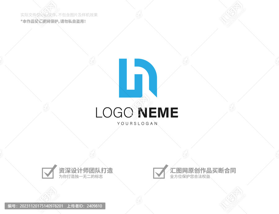 工程logo