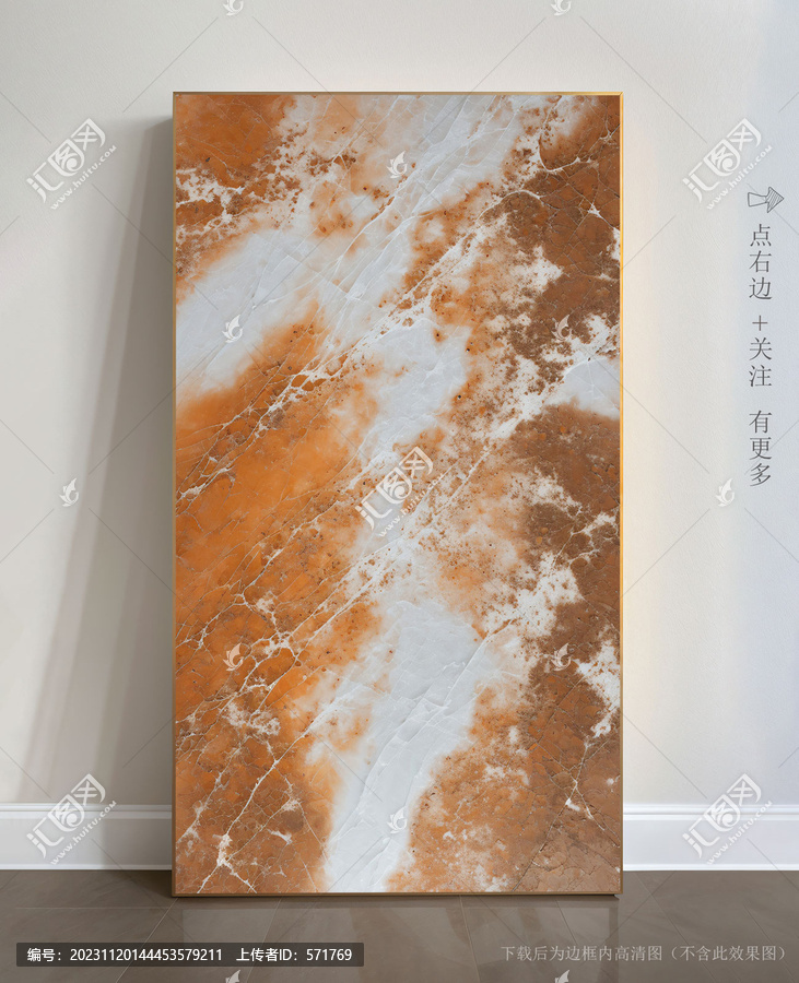 抽象石紋大理石掛畫(huà)