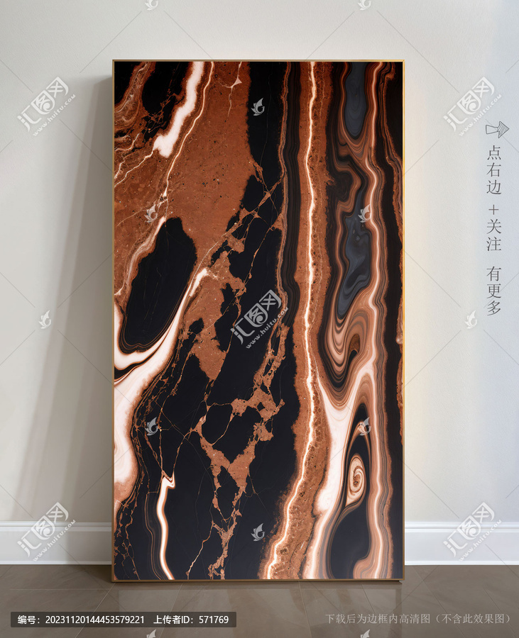抽象畫大理石瓷磚畫