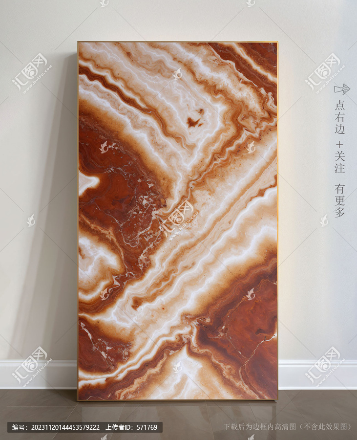 大理石現(xiàn)代簡(jiǎn)約裝飾畫(huà)