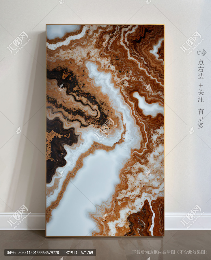 精美大理石底紋現(xiàn)代畫(huà)