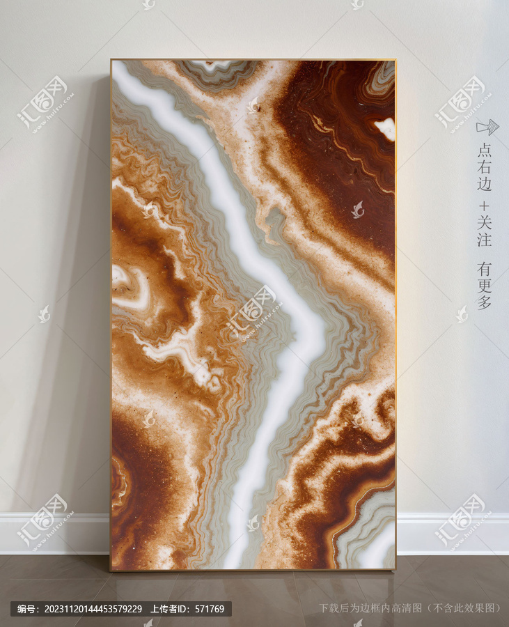 石頭紋理大理石壁畫