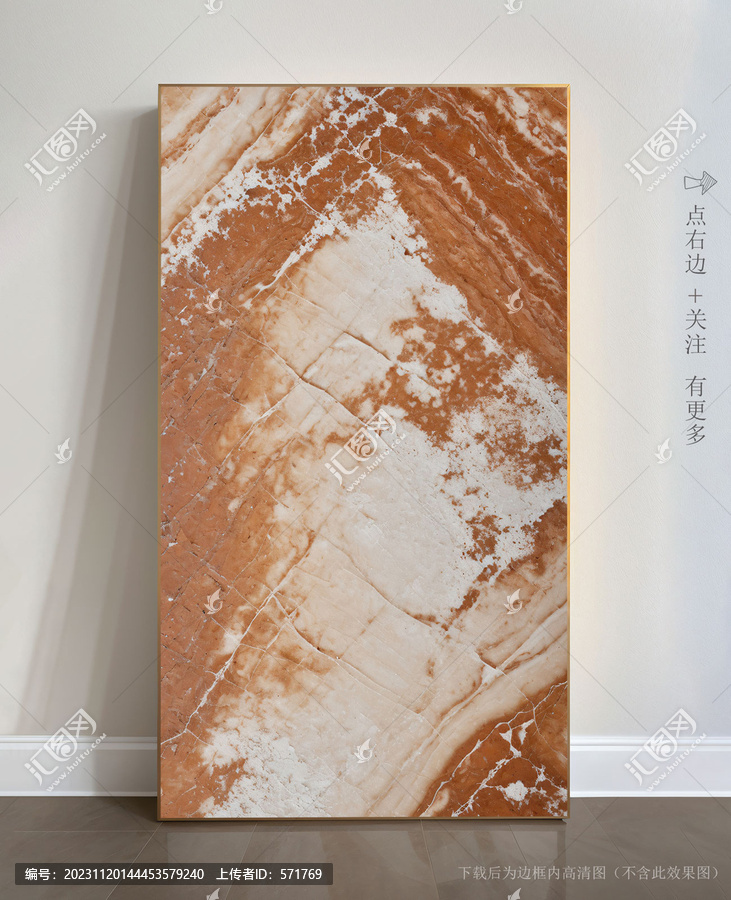簡約大理石紋抽象畫