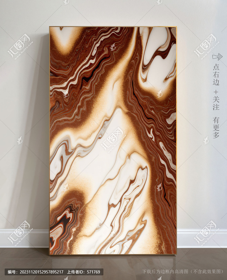 抽象大理石玄關裝飾畫