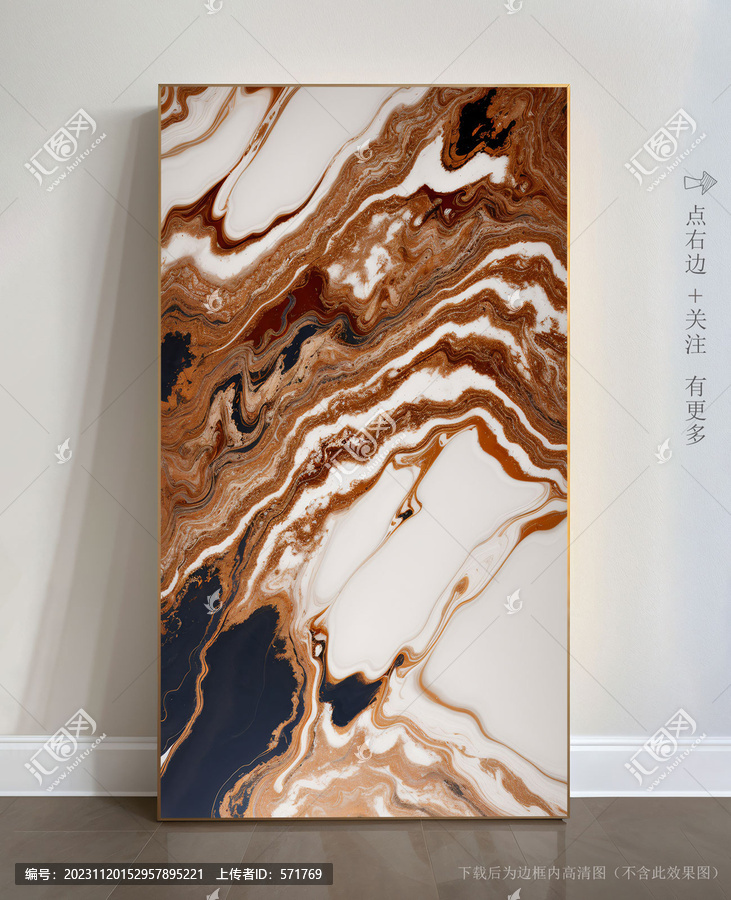 抽象畫大理石瓷磚