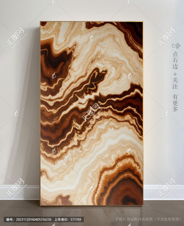 巖板抽象大理石畫
