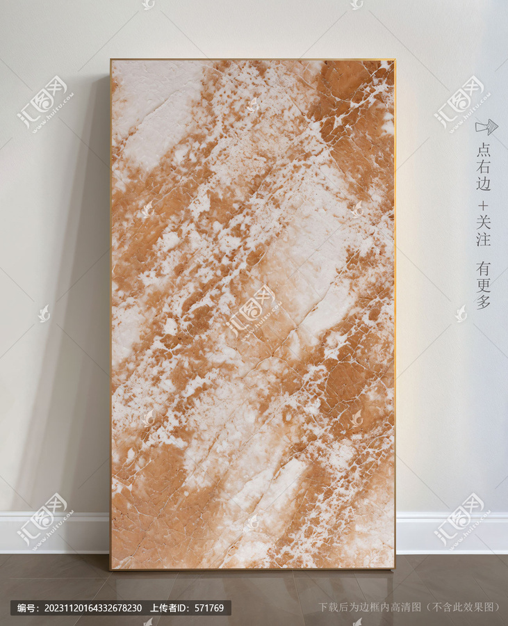 抽象畫大理石瓷磚畫