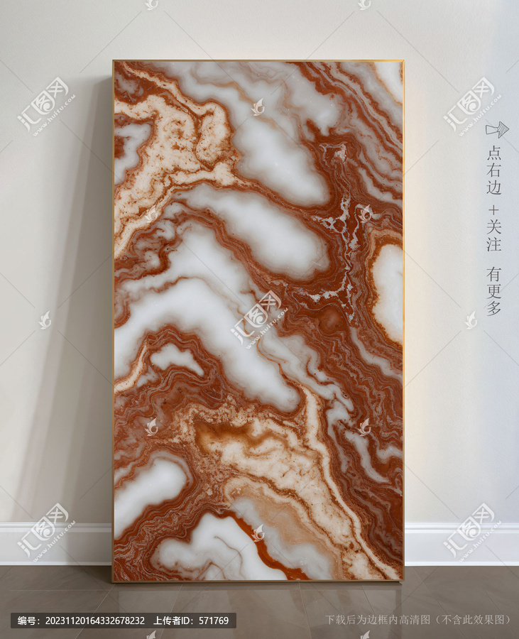精美大理石底紋抽象畫