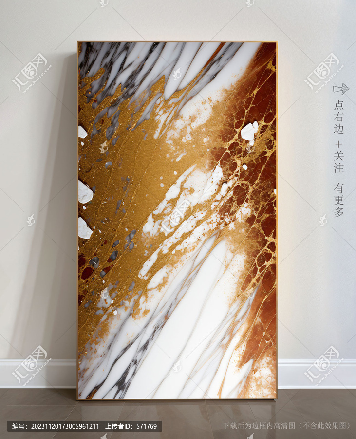 現(xiàn)代簡約裝飾畫大理石壁畫