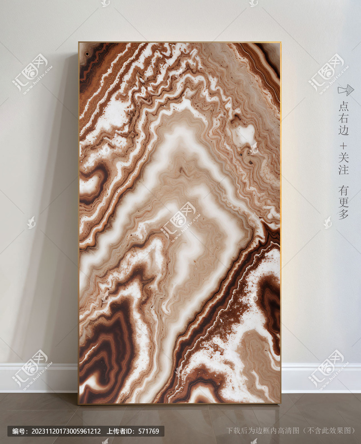高清大理石抽象畫