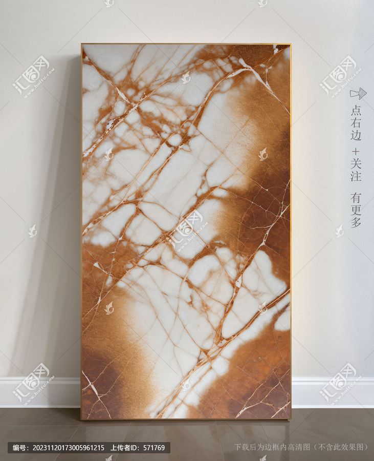 抽象石紋大理石掛畫