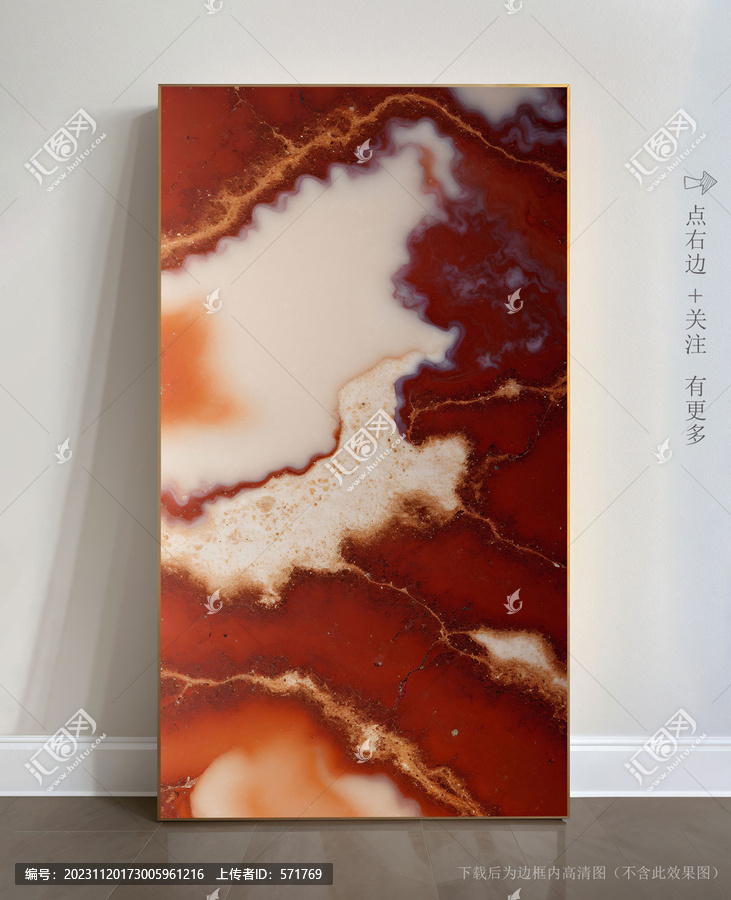 石頭紋理大理石壁畫