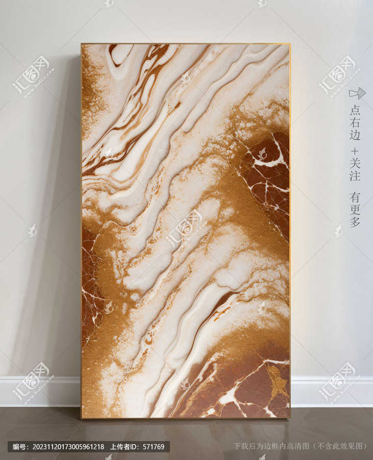 石頭紋理大理石玄關(guān)壁畫