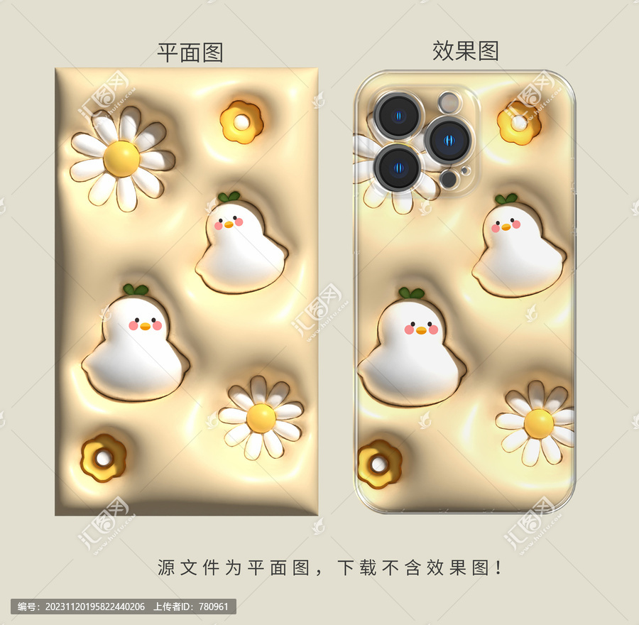 膨脹圖案