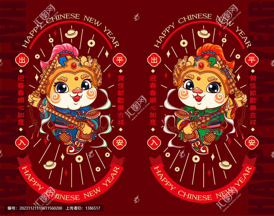 龍年窗貼
