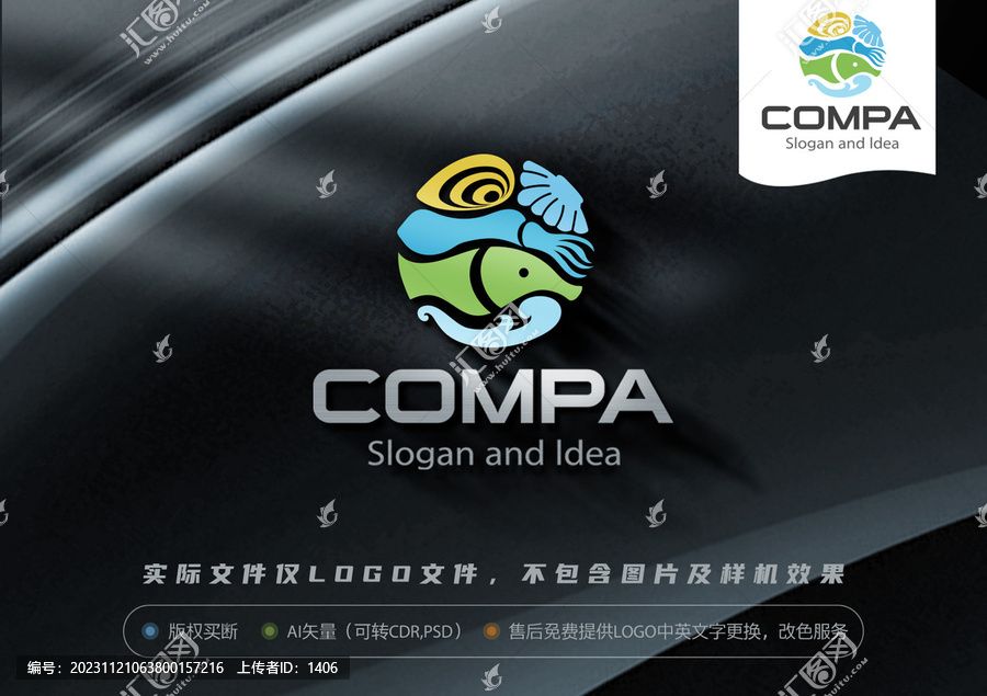 海鮮超市LOGO