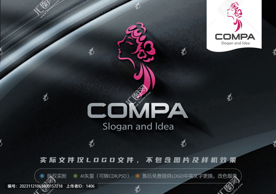 花旦LOGO