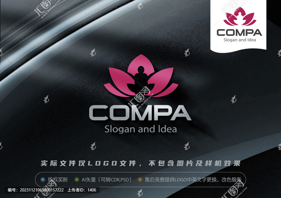 蓮花LOGO瑜伽打坐