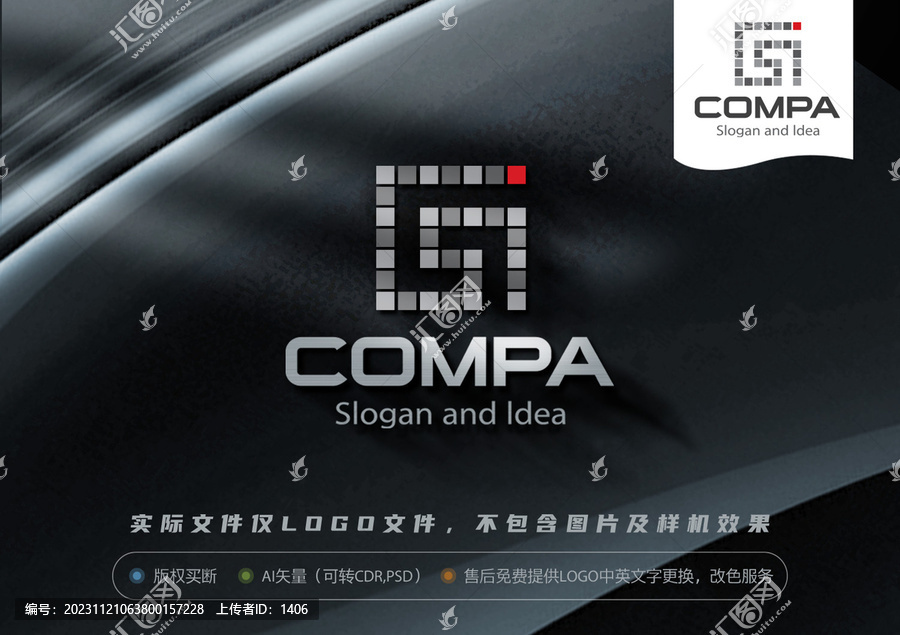 貪吃蛇LOGO