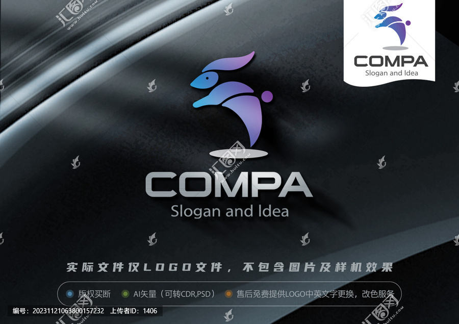 兔子LOGO