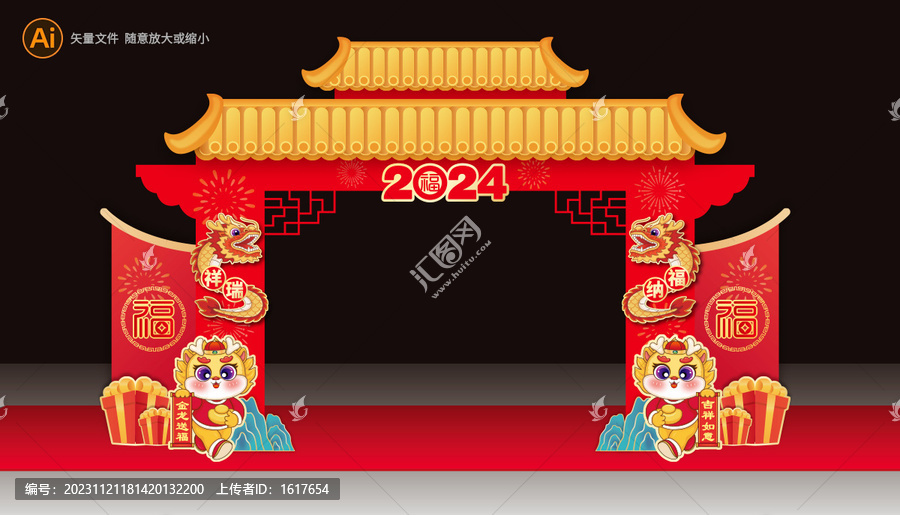 2024門樓