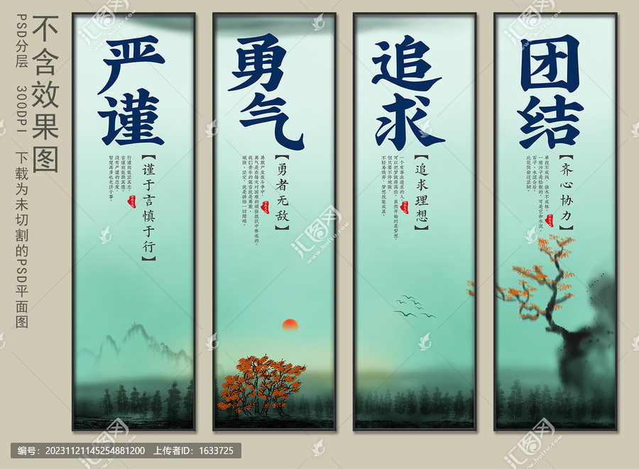 辦公室掛畫