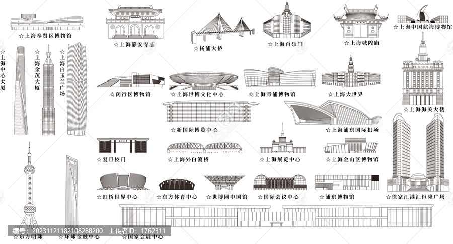 上海地標(biāo)建筑線稿