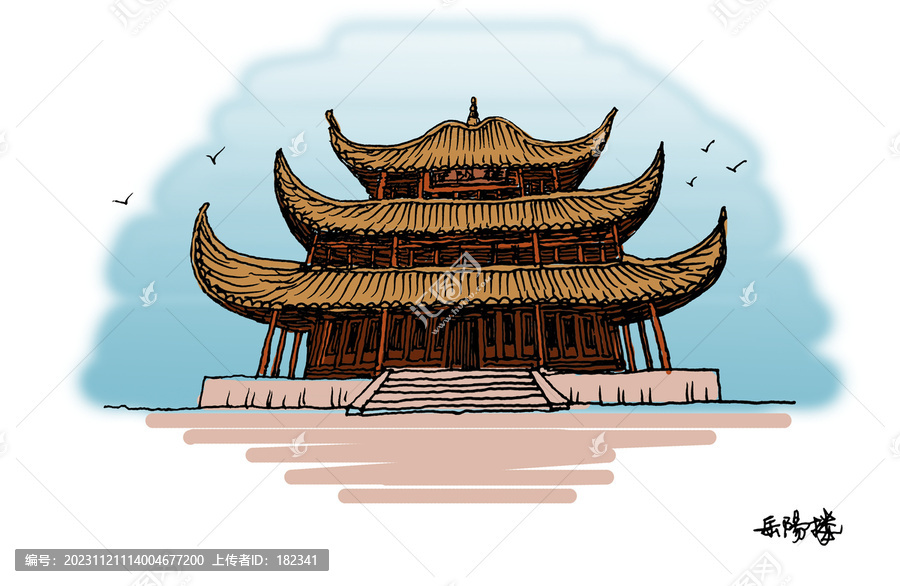 岳陽樓
