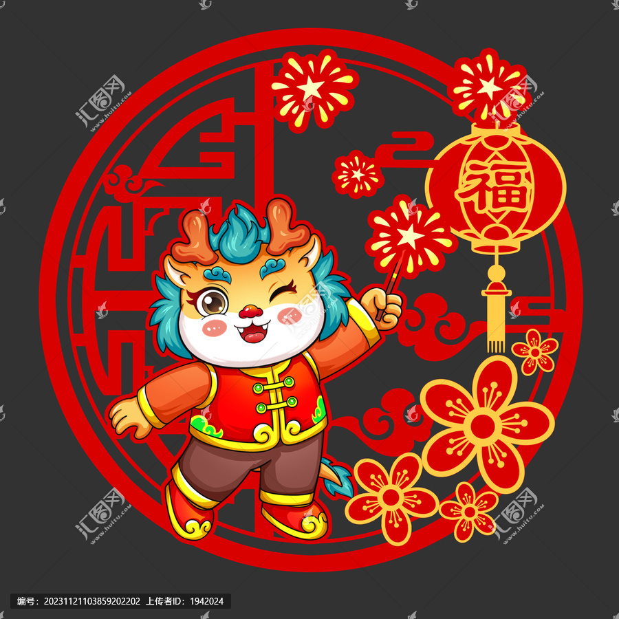 龍年2024窗花玻璃貼