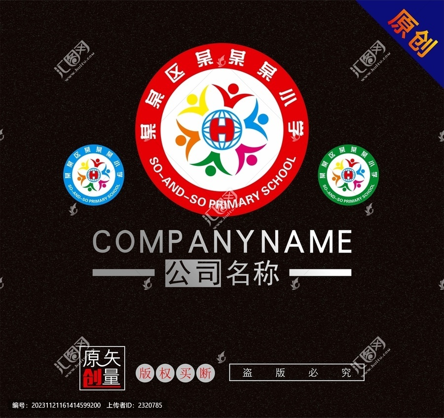 校徽設計