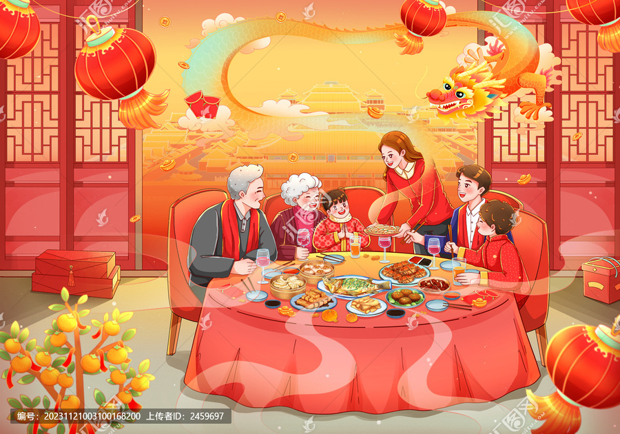 手繪龍年新年吃團(tuán)圓飯橫版插畫