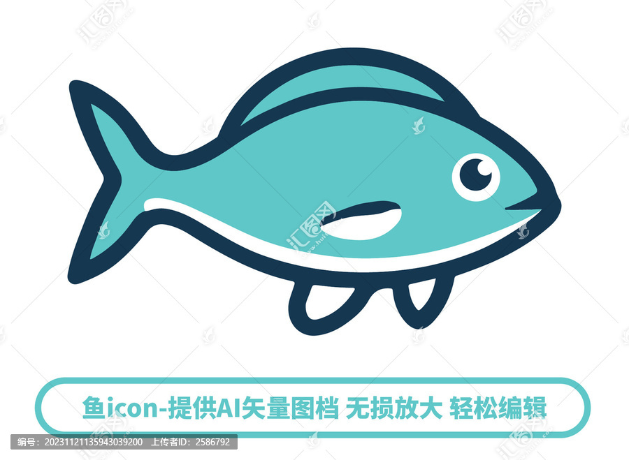 矢量海魚icon插畫