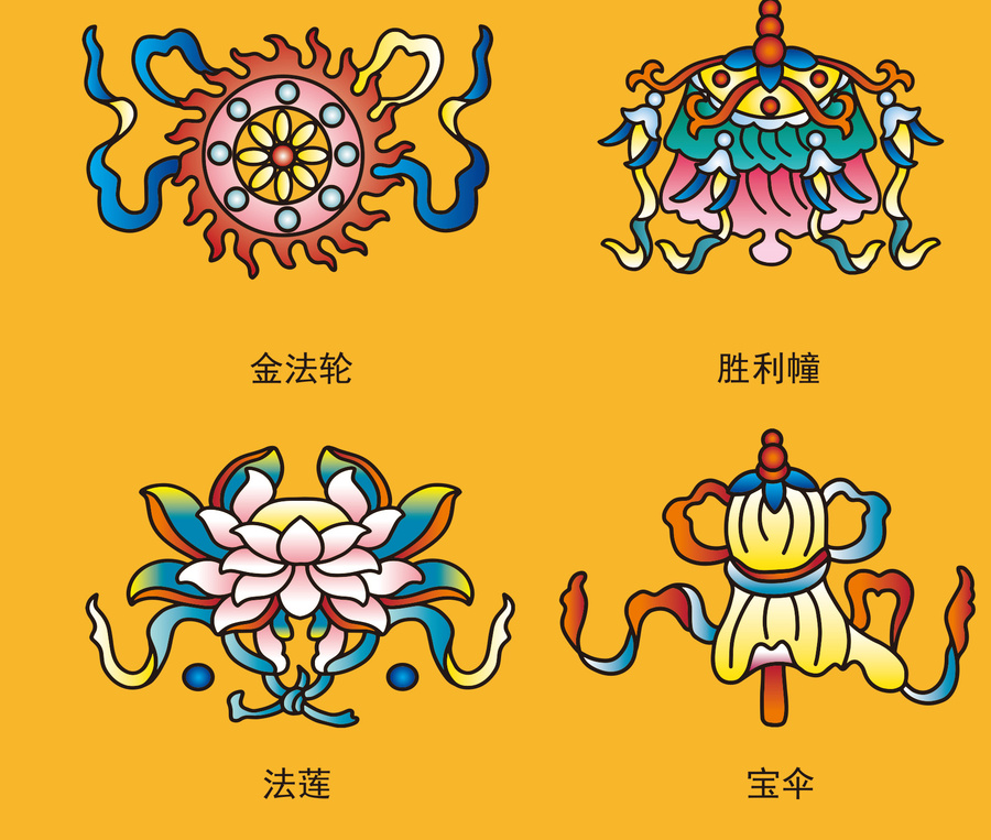 八寶吉祥八寶矢量圖