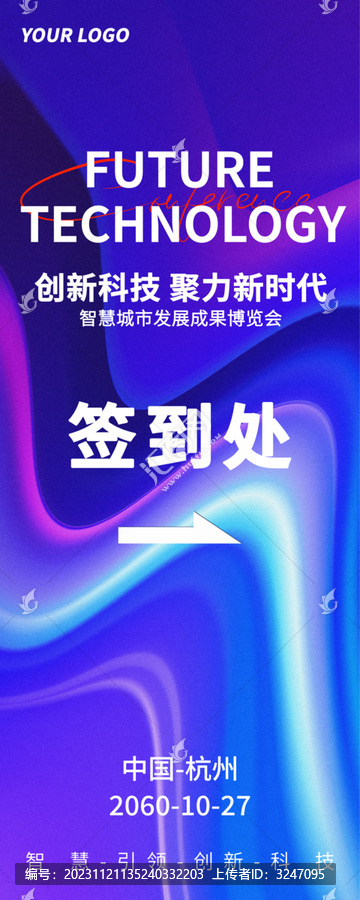 高清抽象藝術肌理炫彩背景